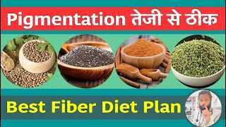 ✅ Best Fiber Diet Plan For Pigmentation - Dr Prateek chauhan