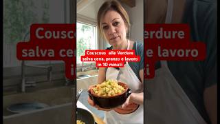 Couscous  alle Verdure salva cena pranzo e lavoro in 10 minuti #shorts #couscous