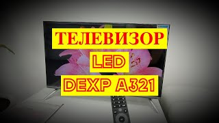 Телевизор LED Dexp A321 за 8990р обзор