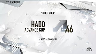 【全試合】HADO ADVANCE CUP #46