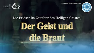 Die Erlöser im Zeitalter des Heiligen Geistes, der Geist und die Braut | Gemeinde Gottes