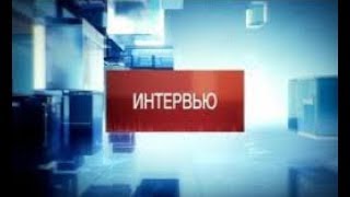 ИНТЕРВЬЮ С ПРОРЕКТОРОМ СВФУ МИХАИЛОМ ФЕДОРОВЫМ