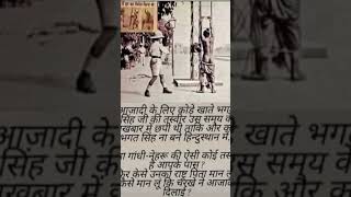 #shorts भारत 🇮🇳🇮🇳की आज़ादी के पल 🇮🇳🇮🇳🇮🇳🇮🇳