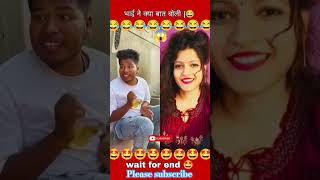 भाई ने क्या बात बोली😂 #shorts #surajroxfunnyvibeo #realfoolsshorts63 #abcvlogs