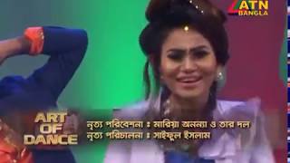 Lojjabotire Choile ||ATN BANGLA DANCE||Mariya Ononna||ART OF DANCE 2019