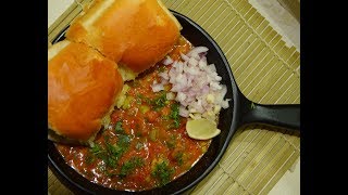 Pao Bhaji I Pav bhaji I ಪಾವ್ ಭಾಜಿ ಮಾಡುವ ವಿಧಾನ I mumbai street style pav bhaji I pav bhaji at home