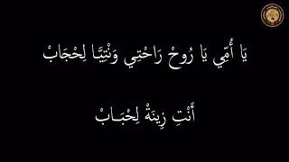 الى امي الغالية اطال الله عمرك و حفظك من كل شر و الى  كل الامهات 🙏🙏🙏