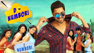 Full Comedian Movie 'Do Numbori' (4K HD) | Allari Naresh , Sayali Bhagat