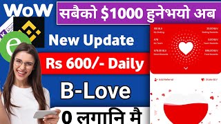 B-Love मा सबैको हुनेभयो 1000$ | How To Withdrawal BLV Token | Esewa | New Update | Nep Earning