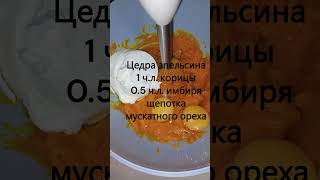 Американский тыквенный пирог #foreingfood