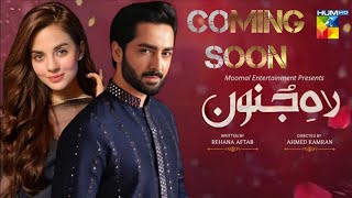 Rah-e-Junoon | Teaser 1 | Coming Soon | Hum Tv @YouTube