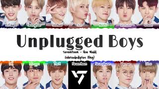 How Would SEVENTEEN sing unplugged boys (by TWS) lyrics [Colorcoded Eng]