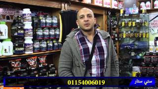 اعﻻن bodybuilding house فرع جرند مول المعادي