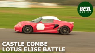 2017 (Oct) Castle Combe - BMW328i (Lotus Elise Battle)