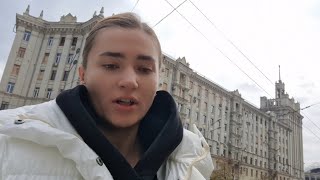 Харьков. 2.11.24 Движется что-то страшное 😟