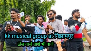 ढोल वाजे ताशे भी वाजे kk musical group at. निझामपूर full dhamaka🔥🔥