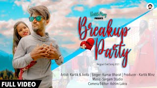 BREAKUP PARTY NAGPURI SAD SONG || Kartik Minz Presents || Rourkela 2021