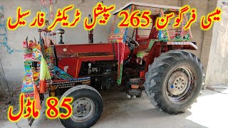 MF 265 special tractor for sale model 1985 low price tractor 30/08/22(Adam tractor)