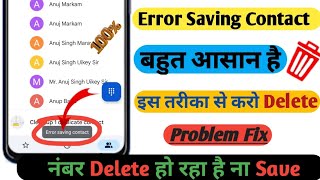 error saving contact how to delete || error saving contact ko delete kaise kare #manojdey