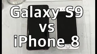 Speed test comparison! Samsung Galaxy S9 vs Apple iPhone 8. 삼성 갤럭시S9 VS 애플 아이폰8 속도 비교 테스트.