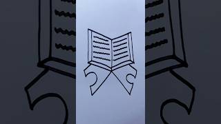 Al Quran drawing📖📖📖#কোরআন_মধুর_ও_বাণী #quran #shorts #drawing #gojol #shortvideo #youtubeshorts