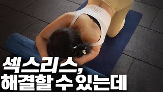 이런 사람 만날까봐 결혼하기 무섭습니다