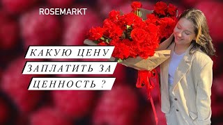 Какую цену заплатить за ценность | Обсуждаем и осуждаем — Выпуск №10