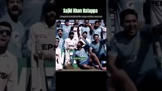 Sajid Khan Katappa | Sajid Khan funny moment after winning test match #sajidkhan #katappa