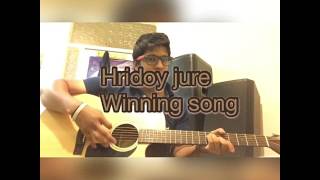 Hridoy jure winning cover song acoustic guitar