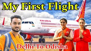 My First Flight ✈️ Delhi To Odisha // #myfirstflight #vlogs #viral #flight #trevel @TajeemKhanVlog