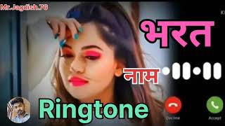 Mr Bharat ji Apko Kisi Ne dil se yaad kiya he New Name ringtone redmi 8 pro