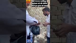 Sri Ganganagar Gajsinghpur Ward 4 Mein Pakdi Nashe Ki Goliya Rajasthan News Gajsinghpur News Viral