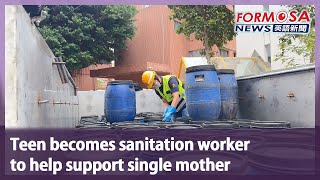 Teen becomes sanitation worker to help support single mother｜Taiwan News