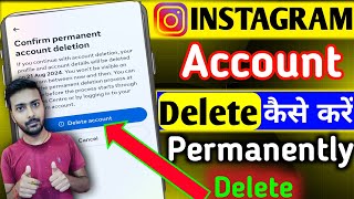 Instagram Account delete kaise kare permanently | How to delete Instagram account permanently