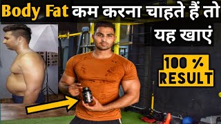 वजन कैसे कम करें | how to lose weight fast and easy in Hindi | Royal Shakti Fitness |