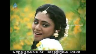 Unnai Partha Nerathila - 1st Saranam - Lyrics