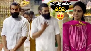 See This Lovely Interaction Between Allu Sneha& Sai Dharam Tej at Tirumala Temple Lane |Trend Telugu