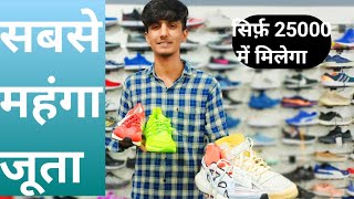 सबसे सस्ता shoes 80%💥💥 तक की छूट Premium shoes Wholesale Rate | Aaimz Enterprises