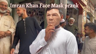 Prank With Village Peoples Wearing Face Mask Of Imran Khan |Check Reactions| Haider Said Vlogs🇵🇰❤️