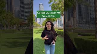 Какие фразы не стоит говорить своему ребенку❗️смотри комментарии #дети #мамы #детям #беременность