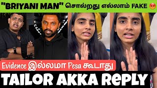 Tailor Akka அதிரடி 🔥 Reply To Briyani Man Vs Irfan's View Issue | Dayalu Designs Vs Briyani Man