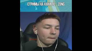 #пабг #pubg #zong #pubgmobile #пубг #pubgm #зонг #пубгмобайл #стрим