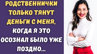 🌹Поделила дочерей, одной всё, а вторая пусть сама выкручивается в жизни...