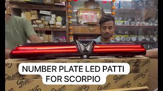 Number Plate patti Led for Scorpio 2014 to 2024, Scorpio classic