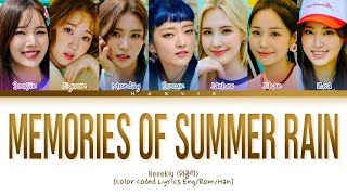 Weeekly (위클리) - 'Memories of Summer Rain' Color Coded Lyrics/가사 (Eng/Rom/Han)