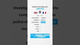 Justice French Vocabulary 🇫🇷