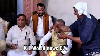 K L  WORLD NEWS  077  सांसद व पूर्व जनरल वी ० के सिंह ने देश का पहला सौर उर्जा पेंनल लगाया