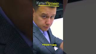 КультПроект. Телефонный этикет #корпоративнаякультура #ролик #РЕШЕТНЁВ