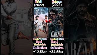 RRR V/s Kabzaa movie box office collection comparison #shortfeed