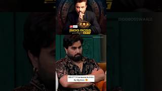 BB OTT contacts BY big boss 🤫 all contacts rost 😂 by BB #viral #funny #biggboss #shorts